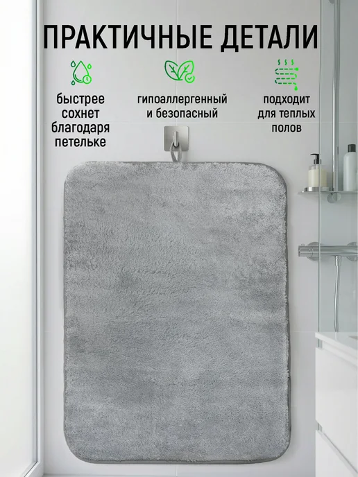 SWENSA Коврик для ванной и туалета серый 50х80см, серый, фото 4