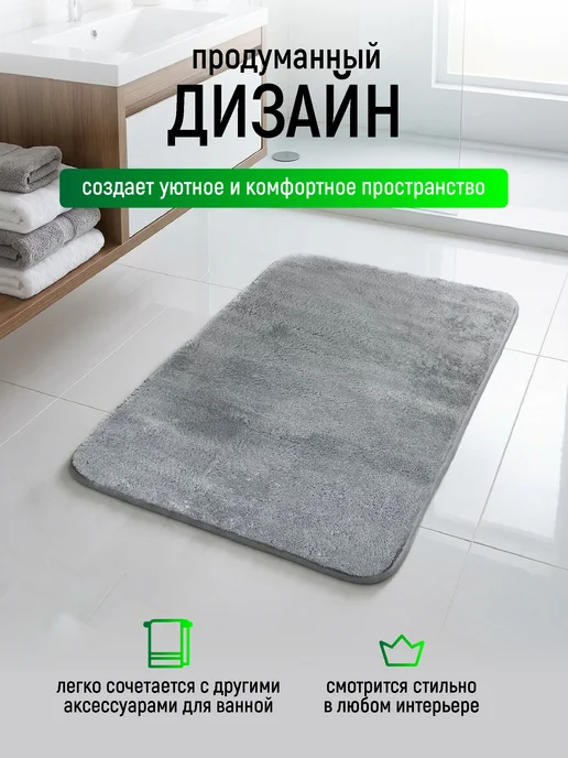 SWENSA Коврик для ванной и туалета серый 50х80см, серый, фото 5