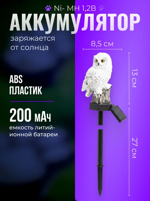 KINZIHOME Светильник уличный садовый на солнечной батарее 8 шт, вариант, фото 2