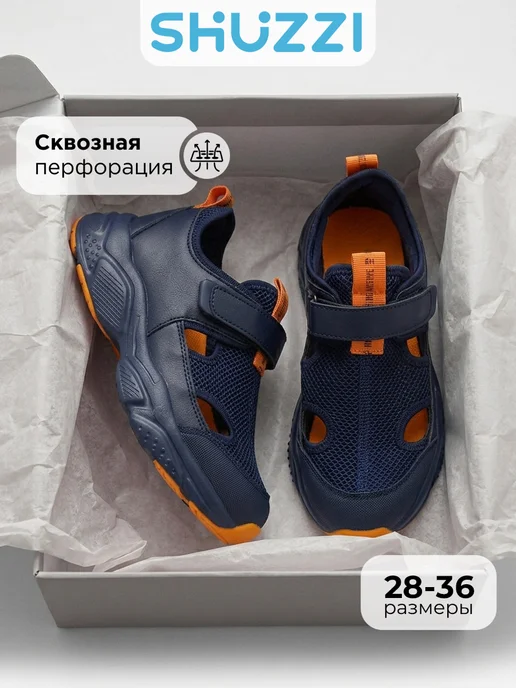 Shuzzi 915167608