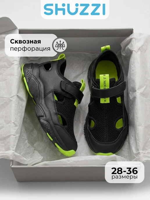 Shuzzi 915177250