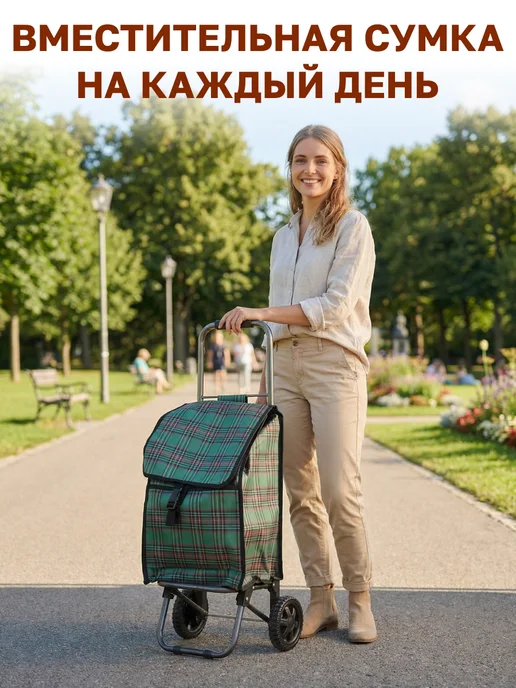 GT Тележка на колесах хозяйственная, 30 кг, фото 2