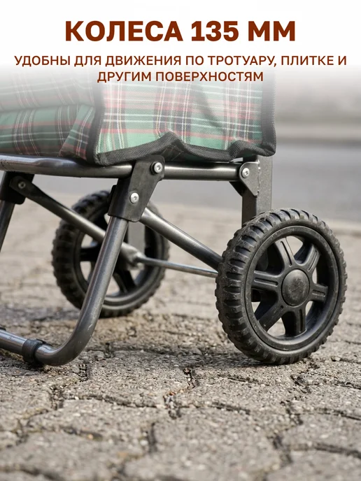 GT Тележка на колесах хозяйственная, 30 кг, фото 7