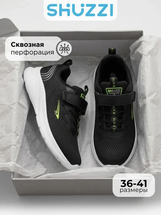 Shuzzi 915201152