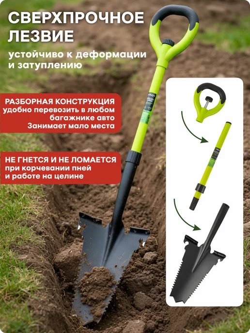 OLOV Лопата штыковая для корчевания корней с черенком разборная, черный, фото 3