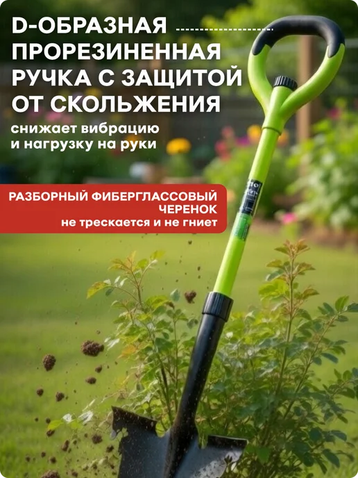 OLOV Лопата штыковая для корчевания корней с черенком разборная, черный, фото 4