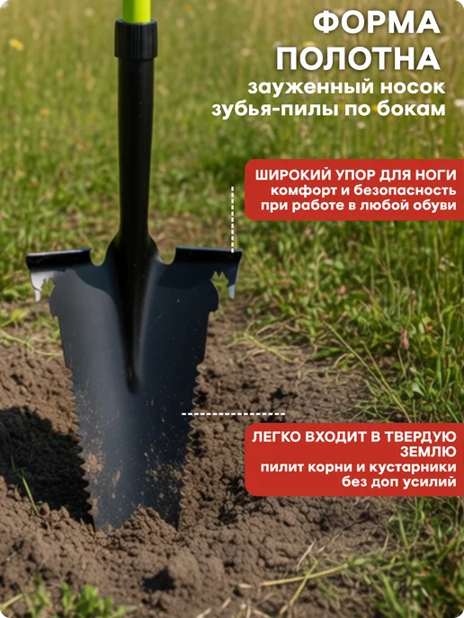 OLOV Лопата штыковая для корчевания корней с черенком разборная, черный, фото 5