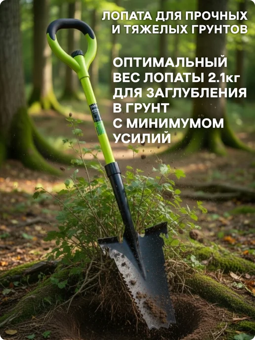 OLOV Лопата штыковая для корчевания корней с черенком разборная, черный, фото 6