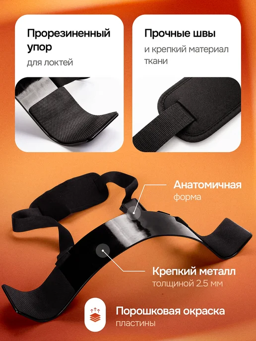 Армбластер для бицепса изолятор, вариант, фото 2