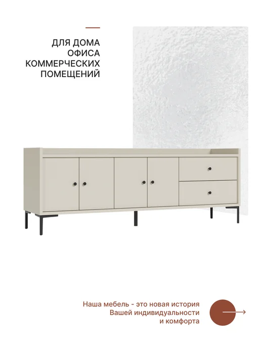 МФ Невская Дубровка Тумба под ТВ закрытая 180*45*65 см Серый шелк, 180x45x65 см, фото 2