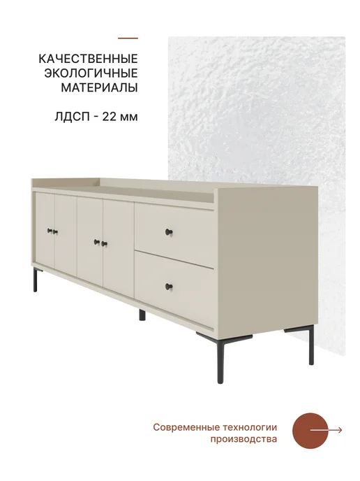 МФ Невская Дубровка Тумба под ТВ закрытая 180*45*65 см Серый шелк, 180x45x65 см, фото 3