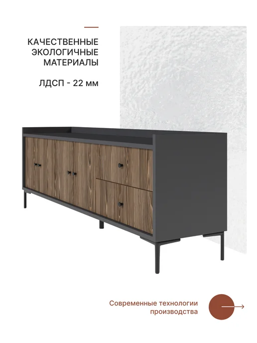 МФ Невская Дубровка Тумба под ТВ закрытая 180*45*65 см Сосна Глэм, 180x45x65 см, фото 3