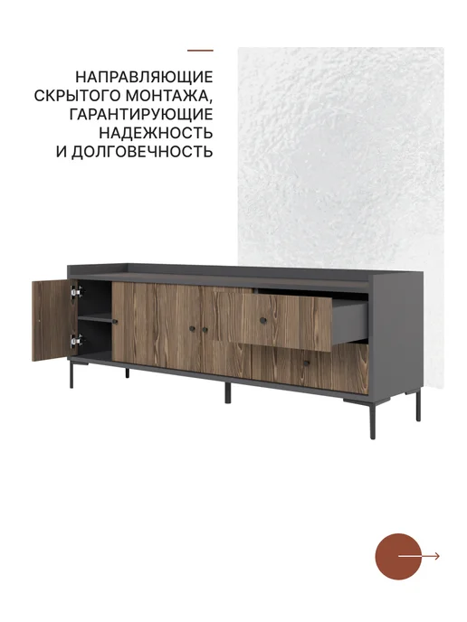 МФ Невская Дубровка Тумба под ТВ закрытая 180*45*65 см Сосна Глэм, 180x45x65 см, фото 6