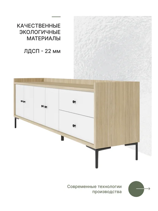МФ Невская Дубровка Тумба под ТВ закрытая 180*45*65 см Иланга, 180x45x65 см, фото 3