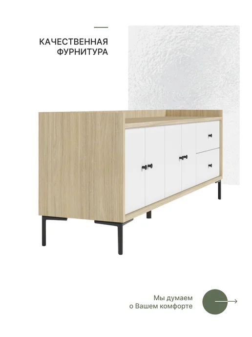 МФ Невская Дубровка Тумба под ТВ закрытая 180*45*65 см Иланга, 180x45x65 см, фото 5