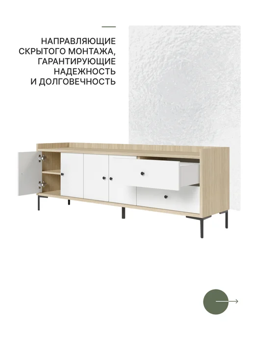 МФ Невская Дубровка Тумба под ТВ закрытая 180*45*65 см Иланга, 180x45x65 см, фото 6