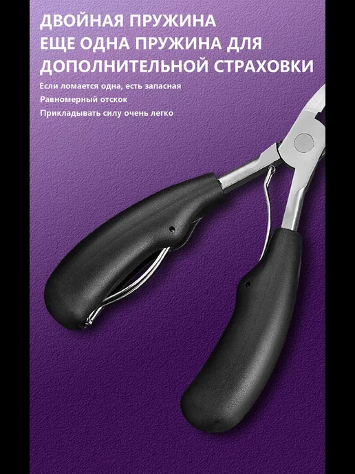 Arish Щипцы для ногтей кусачки педикюрные, черный, фото 6