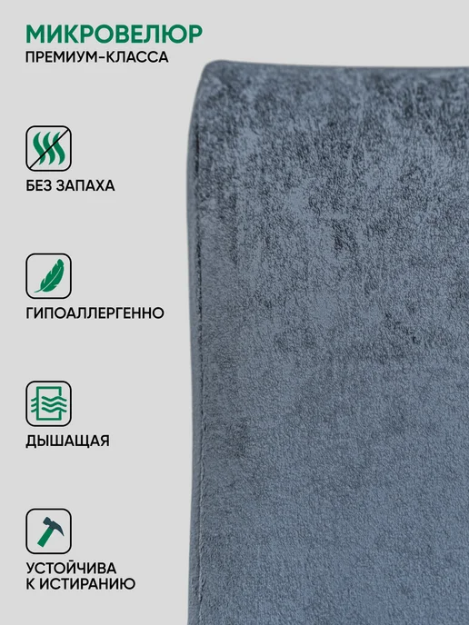 Глайдер Кресло качалка взрослое для дома отдыха мягкое, синий, фото 6