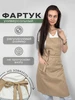 бежевый