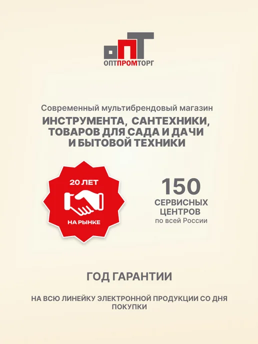 БТМ Тачка садовая двухколесная 250 кг, 250 кг, фото 8