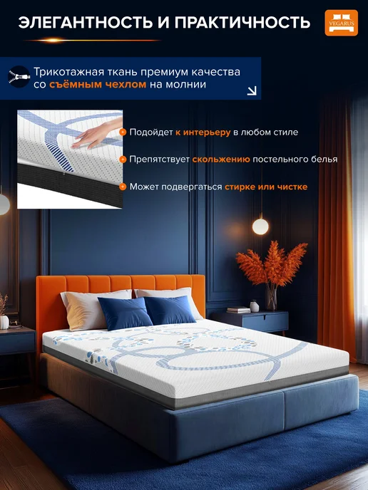 VEGARUS Матрас 140х200 на кровать пружинный анатомический, вариант, фото 6