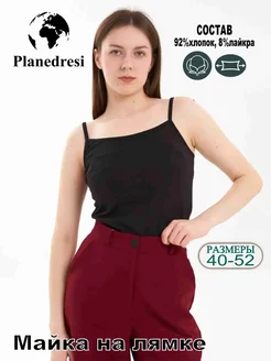 майка бельевая на тонких бретельках топ, спортивный