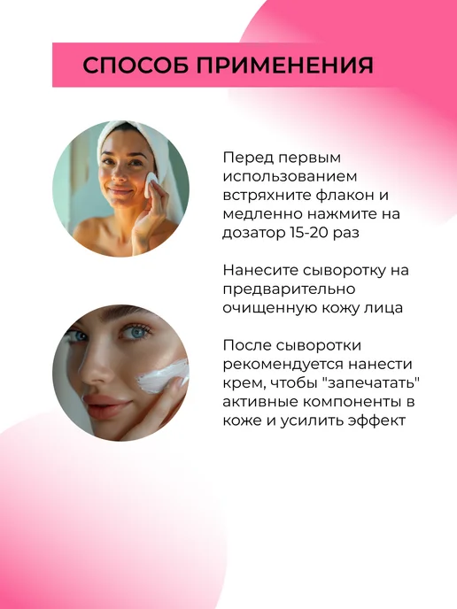 SIBERINA Сыворотка для лица увлажнящая для сухой кожи, 30 мл, фото 7