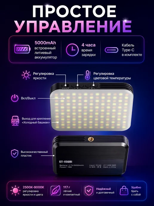 Nestrenvi Видеосвет для съемки фото и видео, вариант, фото 7
