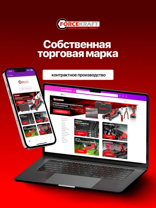 FORCEKRAFT Ключ комбинированный 36 мм, серый, фото 6