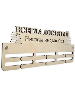 Медальница "Я люблю танцы"