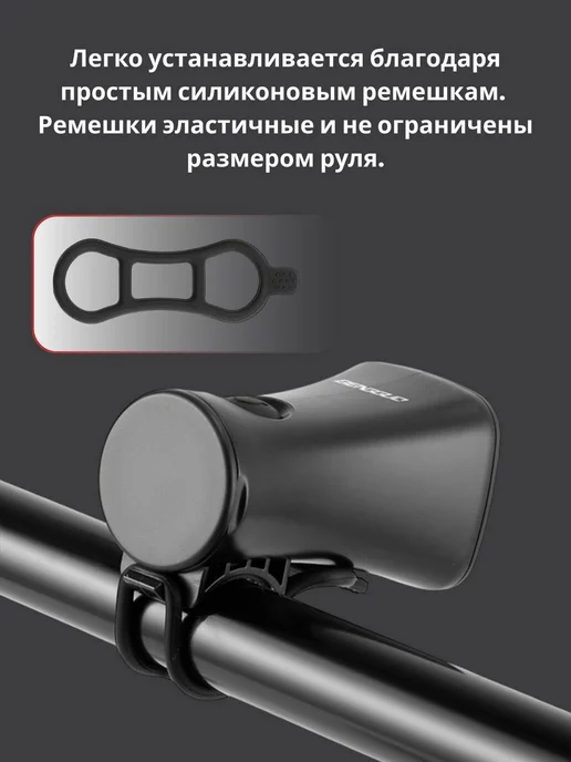 Fettle Звонок для велосипеда и самоката гудок, вариант, фото 3