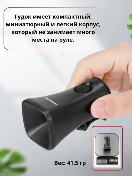 Fettle Звонок для велосипеда и самоката гудок, вариант, фото 4