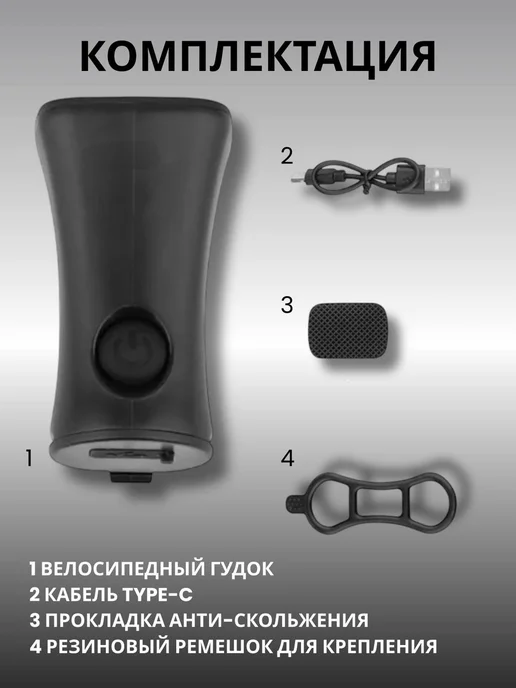 Fettle Звонок для велосипеда и самоката гудок, вариант, фото 6