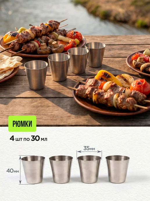 Balaev Grill Набор шампуров подарочный с деревянными ручками мужчине, 13 шт, фото 5