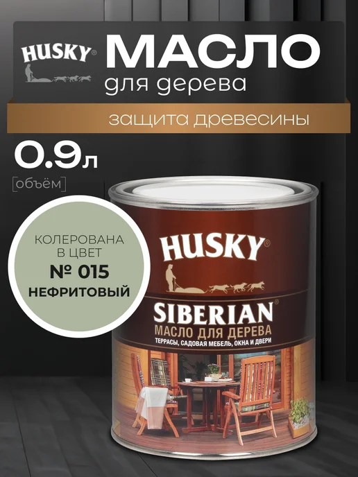 Husky Масло для дерева 0,9 л, 900 мл