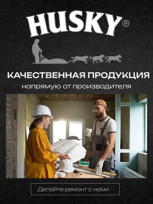 Husky Масло для дерева 0,9 л, 900 мл, фото 6