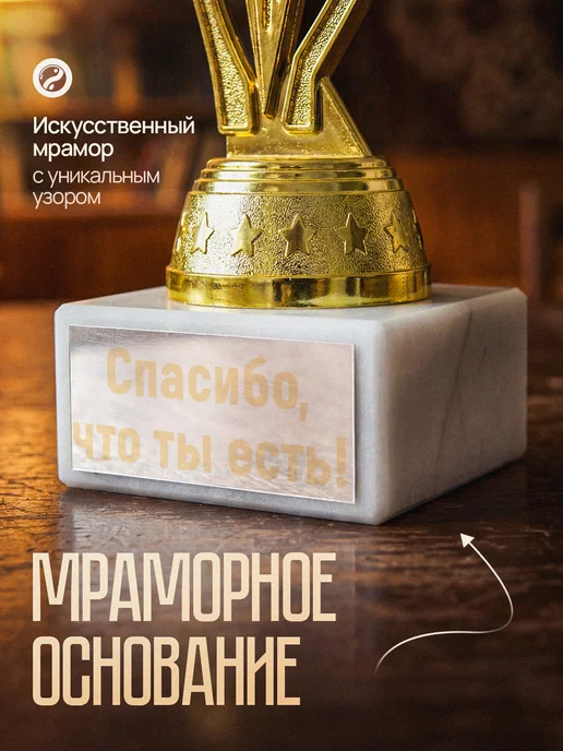 GiftProm Подарок статуэтка для награждения Татьяна, желтый, фото 2