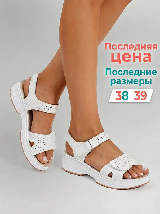 Gaodenpak Босоножки летние кожаные без каблука, белый