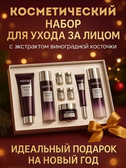 OLBYIN а Подарочный набор для женщин 6в1