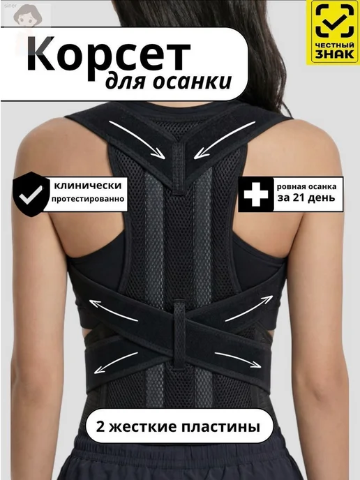 Жилет утяжелитель, вариант