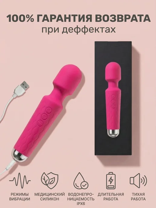 MARE Женский вибратор микрофон для клитора секс игрушка 18+, розовый, фото 2