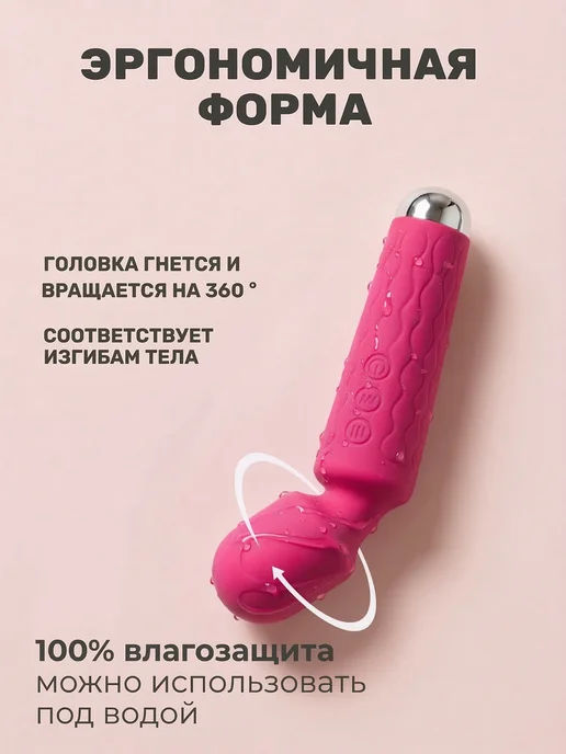 MARE Женский вибратор микрофон для клитора секс игрушка 18+, розовый, фото 3