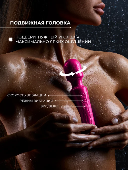 MARE Женский вибратор микрофон для клитора секс игрушка 18+, розовый, фото 4