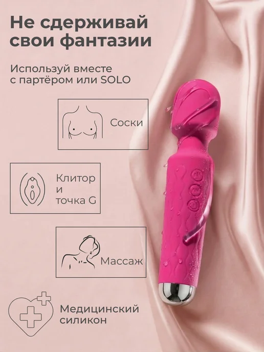 MARE Женский вибратор микрофон для клитора секс игрушка 18+, розовый, фото 5