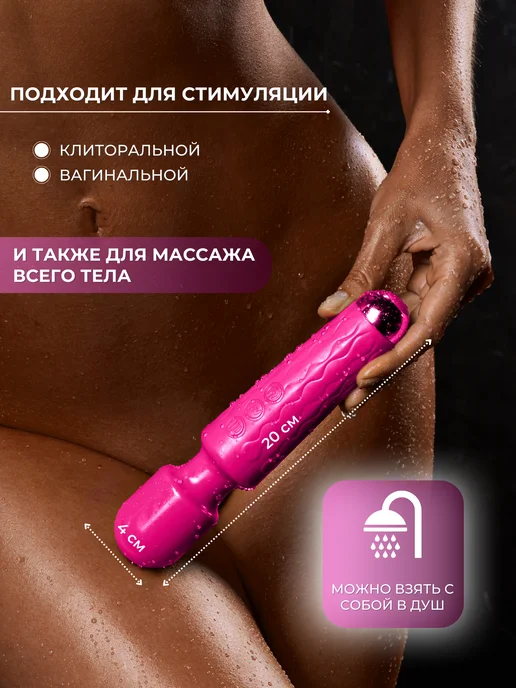 MARE Женский вибратор микрофон для клитора секс игрушка 18+, розовый, фото 7