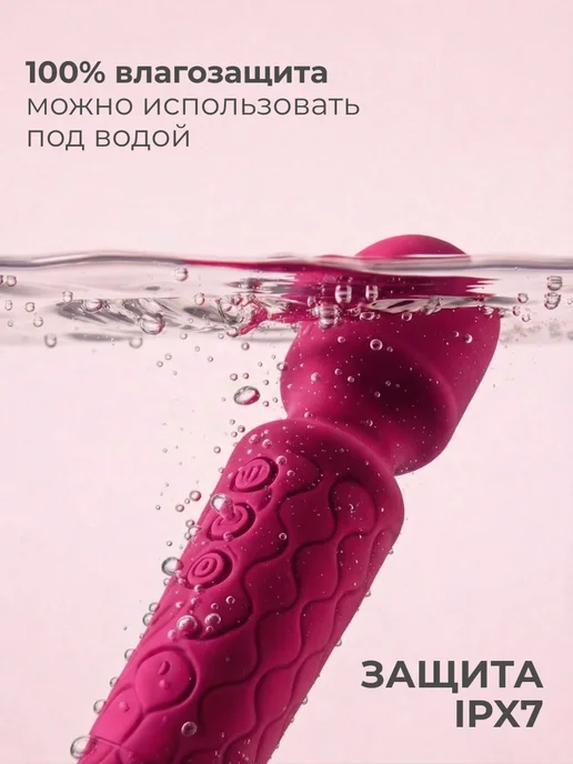 MARE Женский вибратор микрофон для клитора секс игрушка 18+, розовый, фото 8