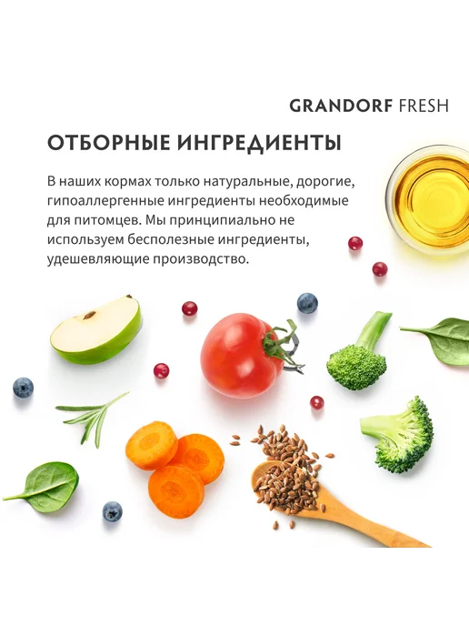 Сухой корм Grandorf' Бататом для собак, щенки, ягненок, 10 кг, фото 5