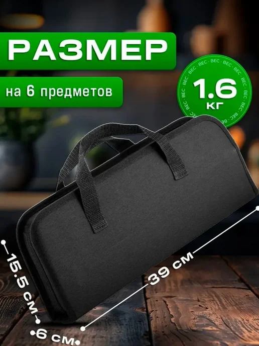 Набор для барбекю и гриля подарок мужчине на День рождения, черный, фото 2