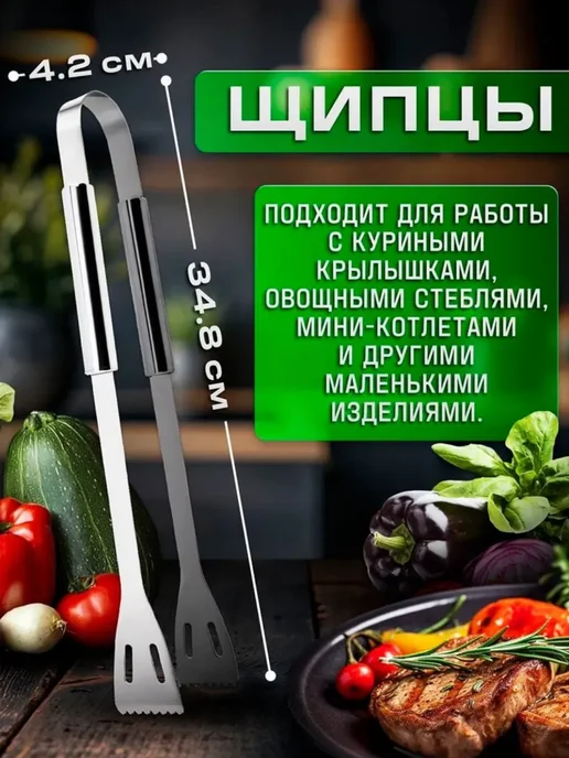 Набор для барбекю и гриля подарок мужчине на День рождения, черный, фото 3