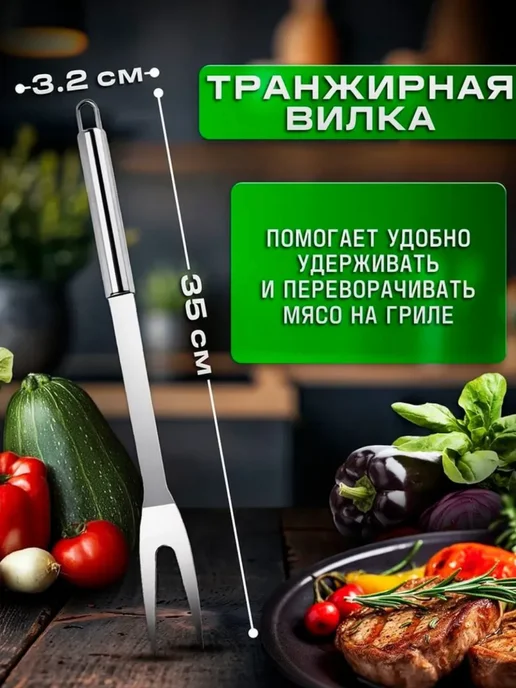 Набор для барбекю и гриля подарок мужчине на День рождения, черный, фото 4